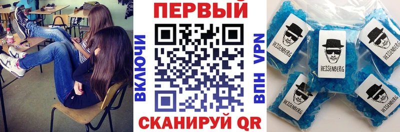 АМФЕТАМИН 97%  МЕГА вход  Тамбов 