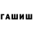 КЕТАМИН VHQ Lagranes Lagranes