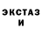 Амфетамин Розовый Ernie Frates