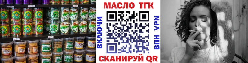 купить наркоту Тамбов Печенье с ТГК марихуана