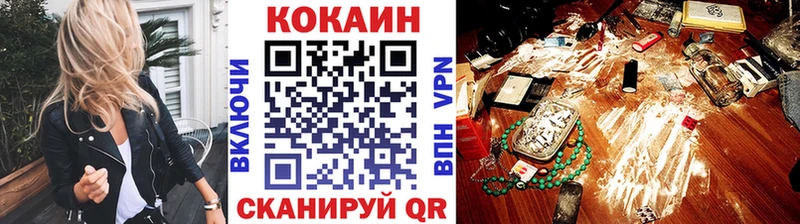 где можно купить наркотик  Тамбов  COCAIN VHQ 
