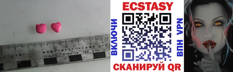 ЭКСТАЗИ mix  это официальный сайт  Тамбов 