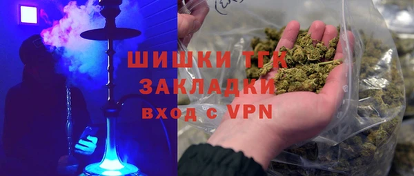 mdma Богородск