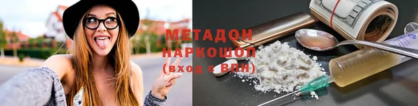mdma Богородск