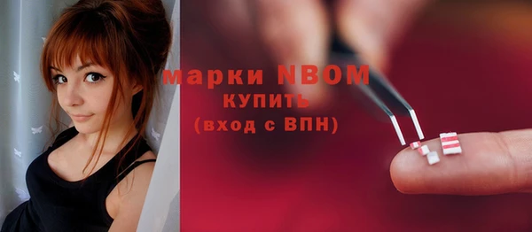 mdma Богородск