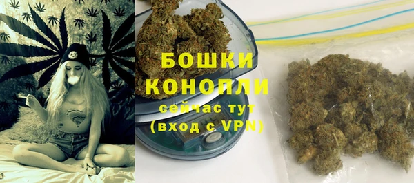 марихуана Богданович