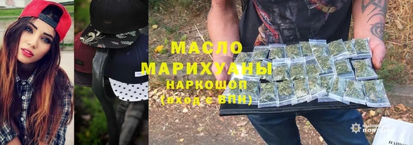 марихуана Богданович