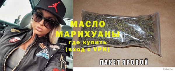 mdma Богородск