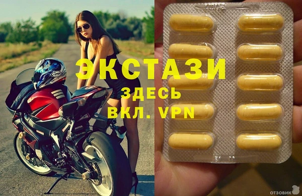 mdma Богородск