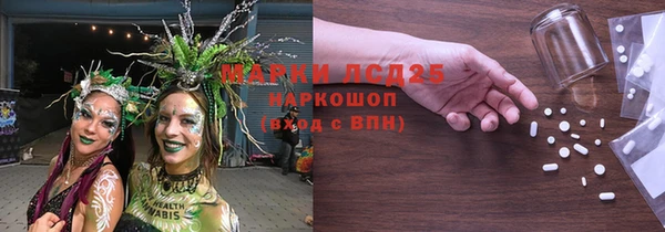 марихуана Богданович