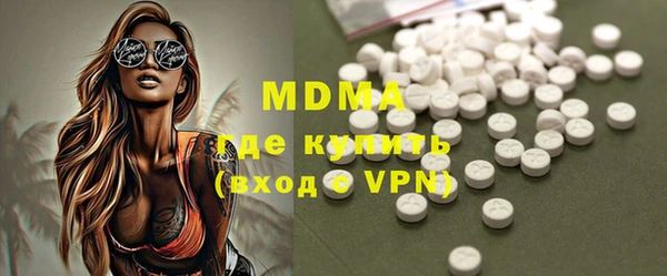 mdma Богородск