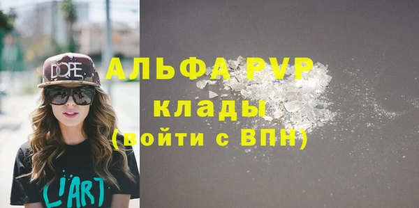 марихуана Богданович