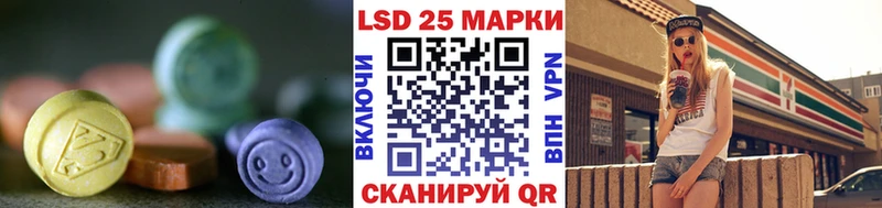 LSD-25 экстази ecstasy  Тамбов 