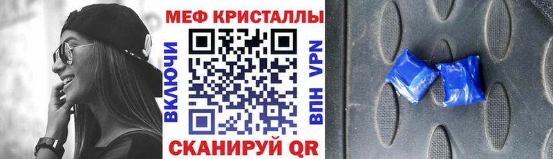 Мефедрон  Тамбов