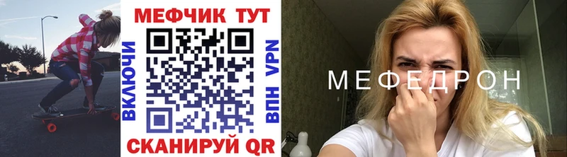 Меф мука  Тамбов 