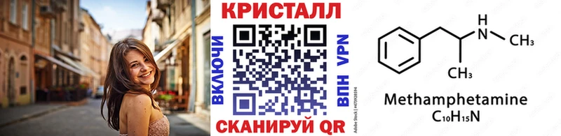 МЕТАМФЕТАМИН винт  купить  сайты  Тамбов 