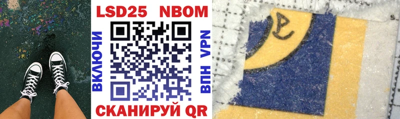Марки 25I-NBOMe 1,5мг  Тамбов 